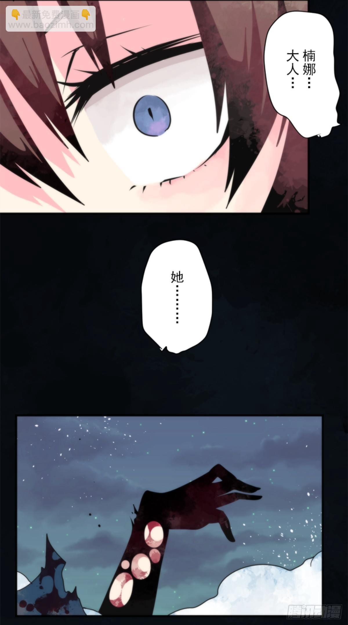 番外04-第99话
