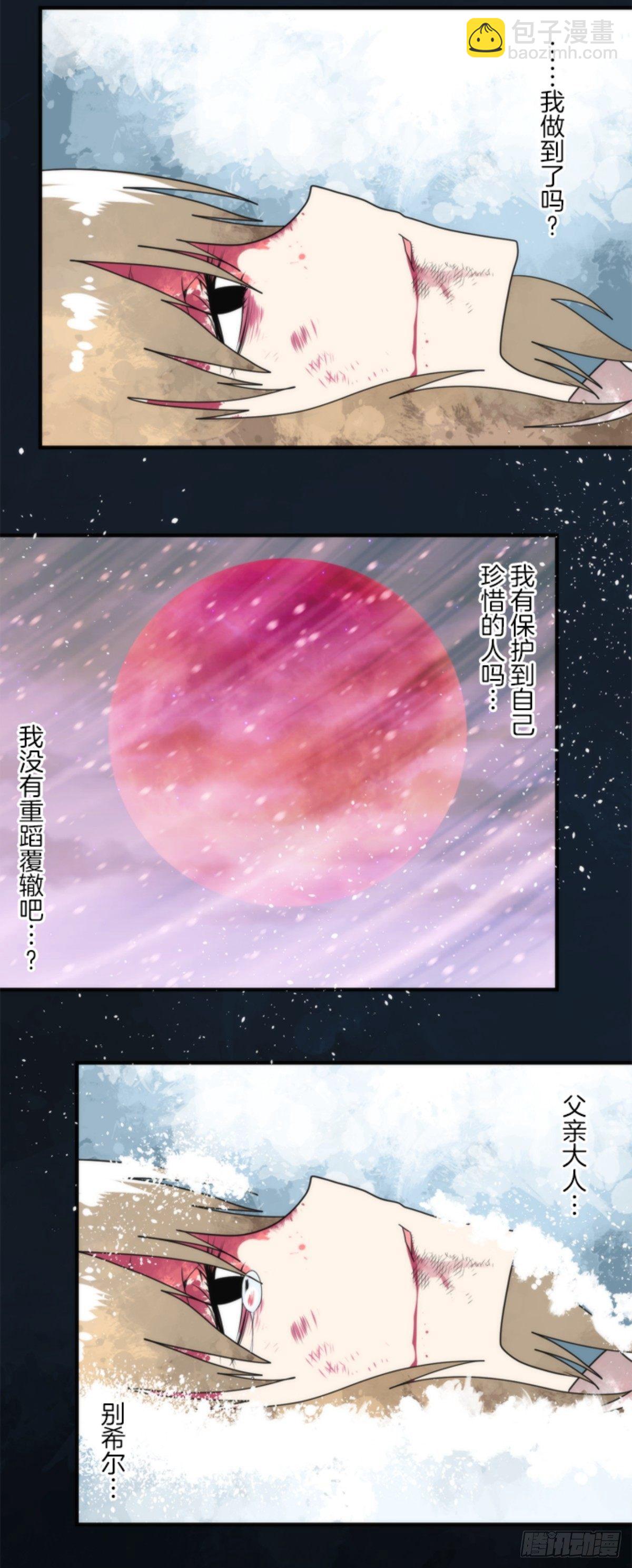 番外04-第99话