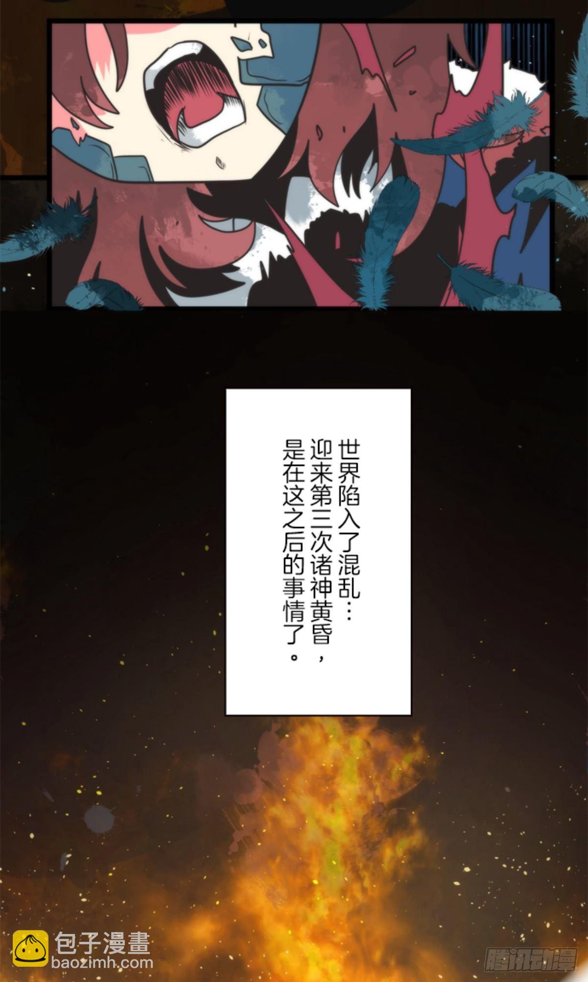 番外04-第99话