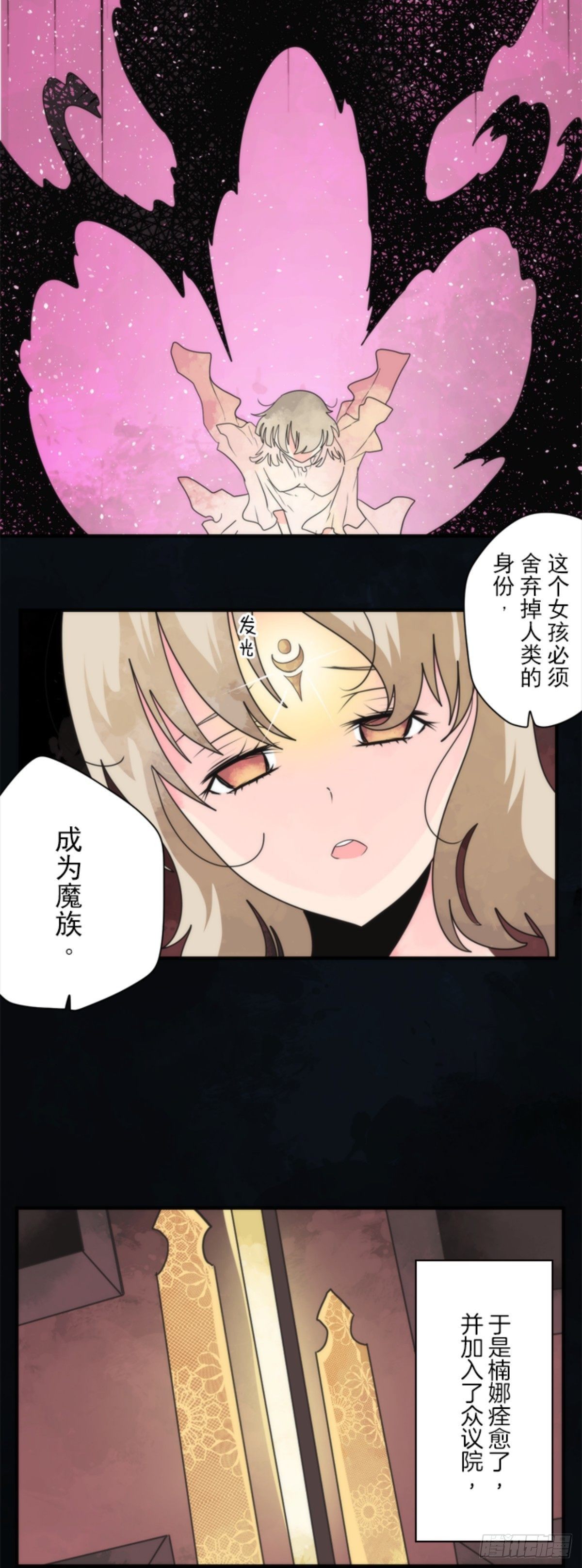 番外04-第99话