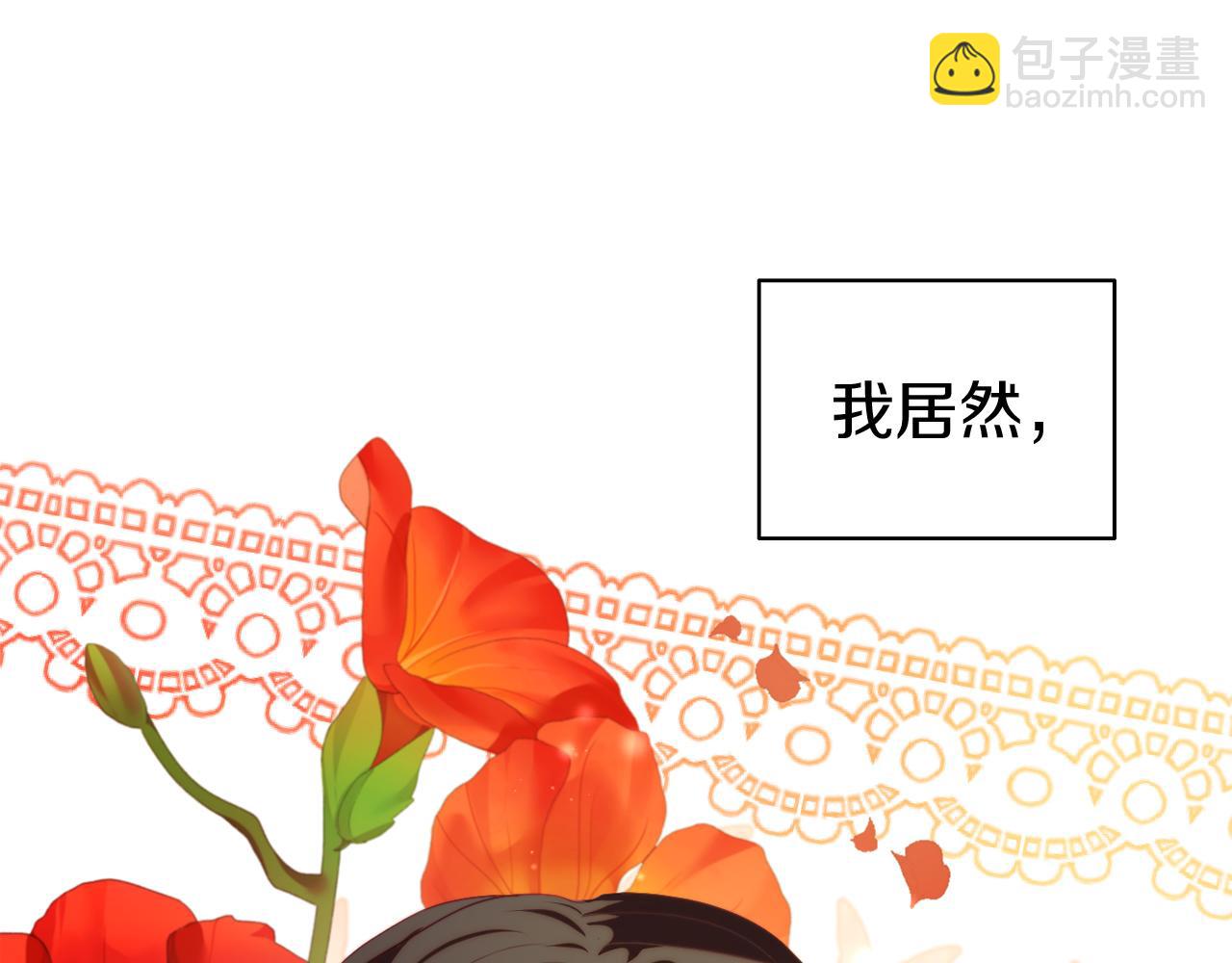 第一话 彻头彻尾改变(1/4)-第1话