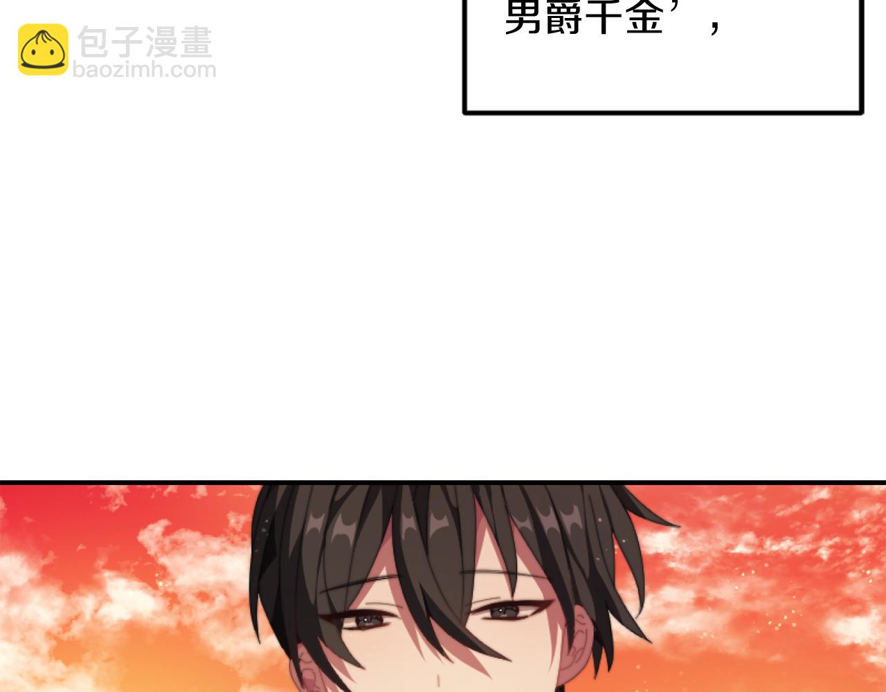 第一话 彻头彻尾改变(1/4)-第1话