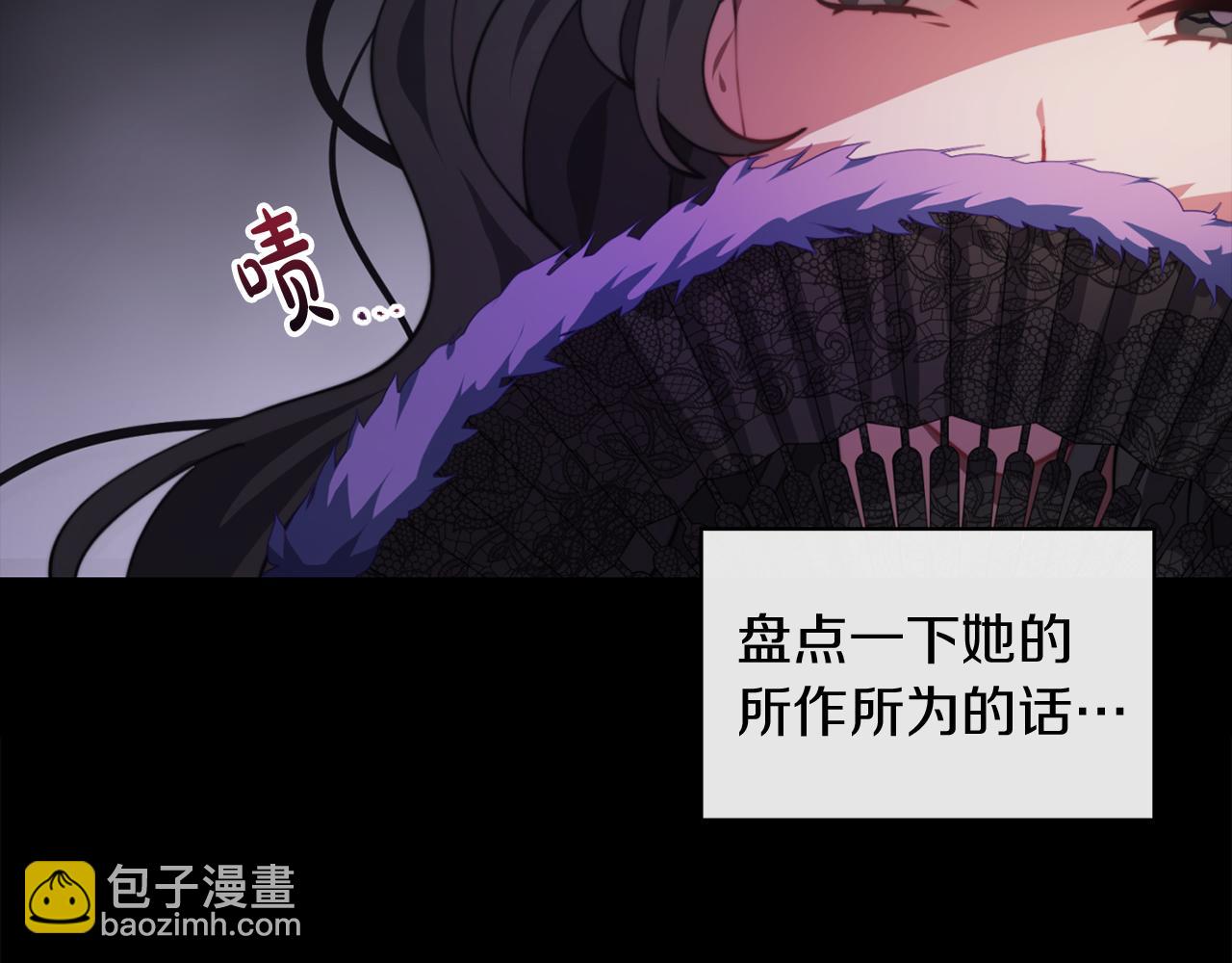 第一话 彻头彻尾改变(1/4)-第1话