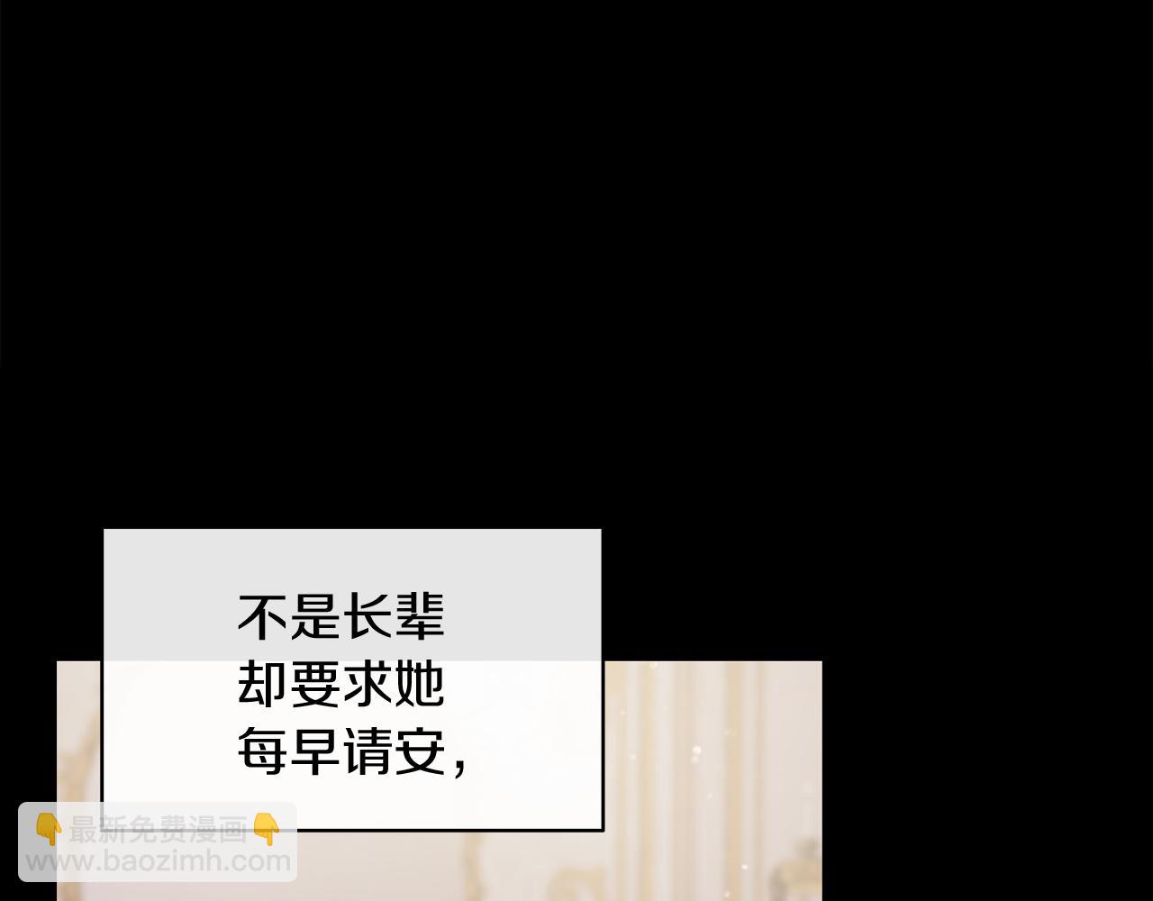 第一话 彻头彻尾改变(1/4)-第1话