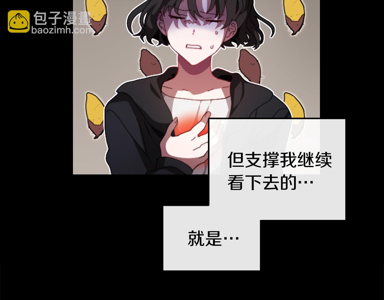 第一话 彻头彻尾改变(1/4)-第1话