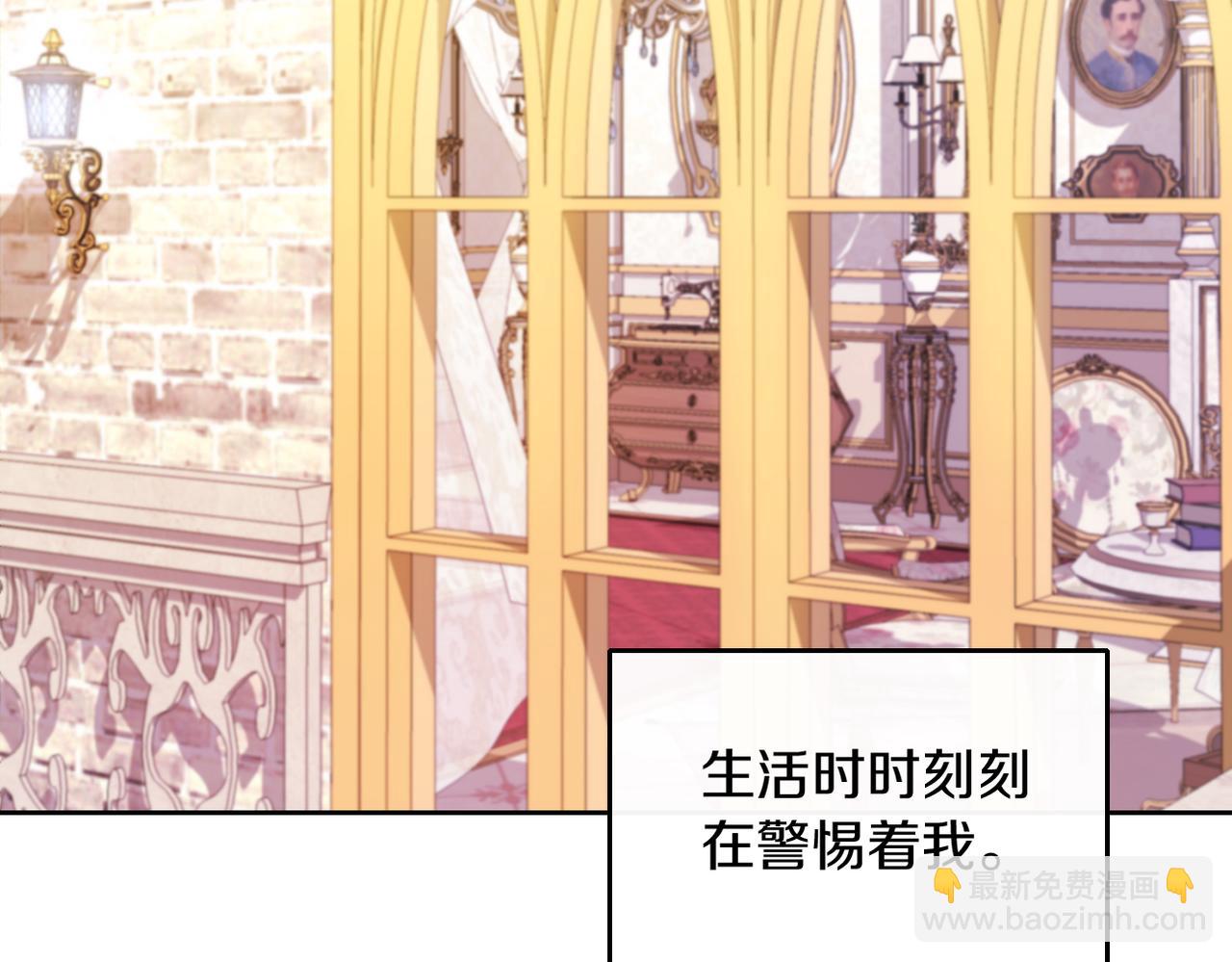 第一话 彻头彻尾改变(1/4)-第1话