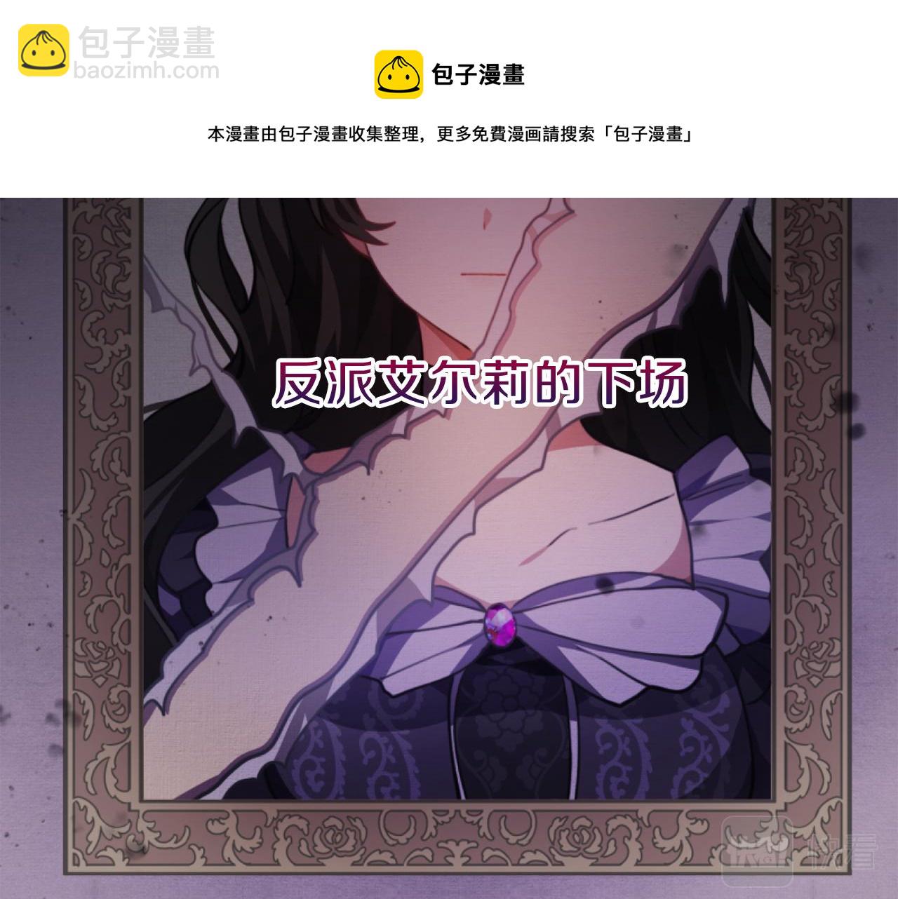 第一话 彻头彻尾改变(1/4)-第1话