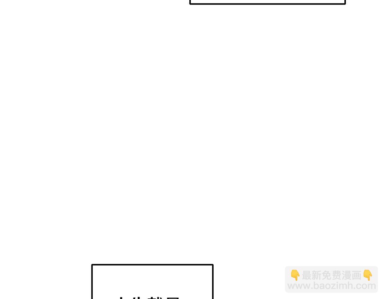 第一话 彻头彻尾改变(1/4)-第1话