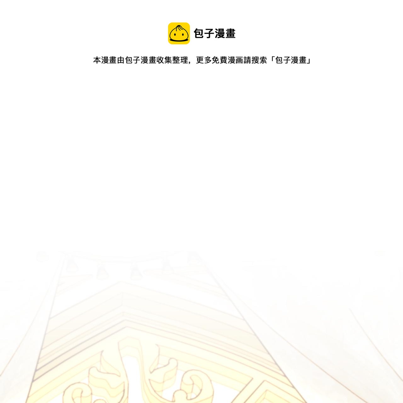 第11话 她判若两人(1/3)-第11话