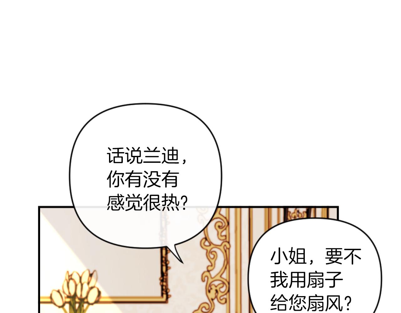 第11话 她判若两人(1/3)-第11话
