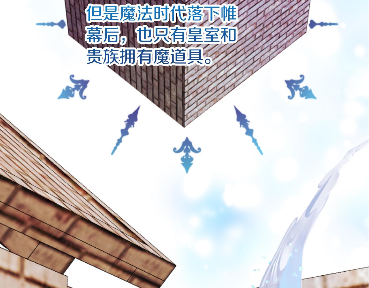 第11话 她判若两人(1/3)-第11话