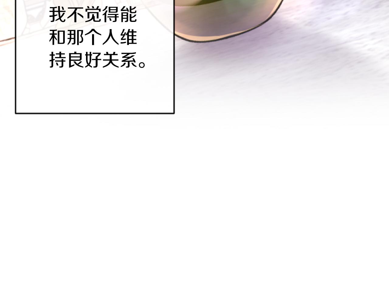 第11话 她判若两人(1/3)-第11话