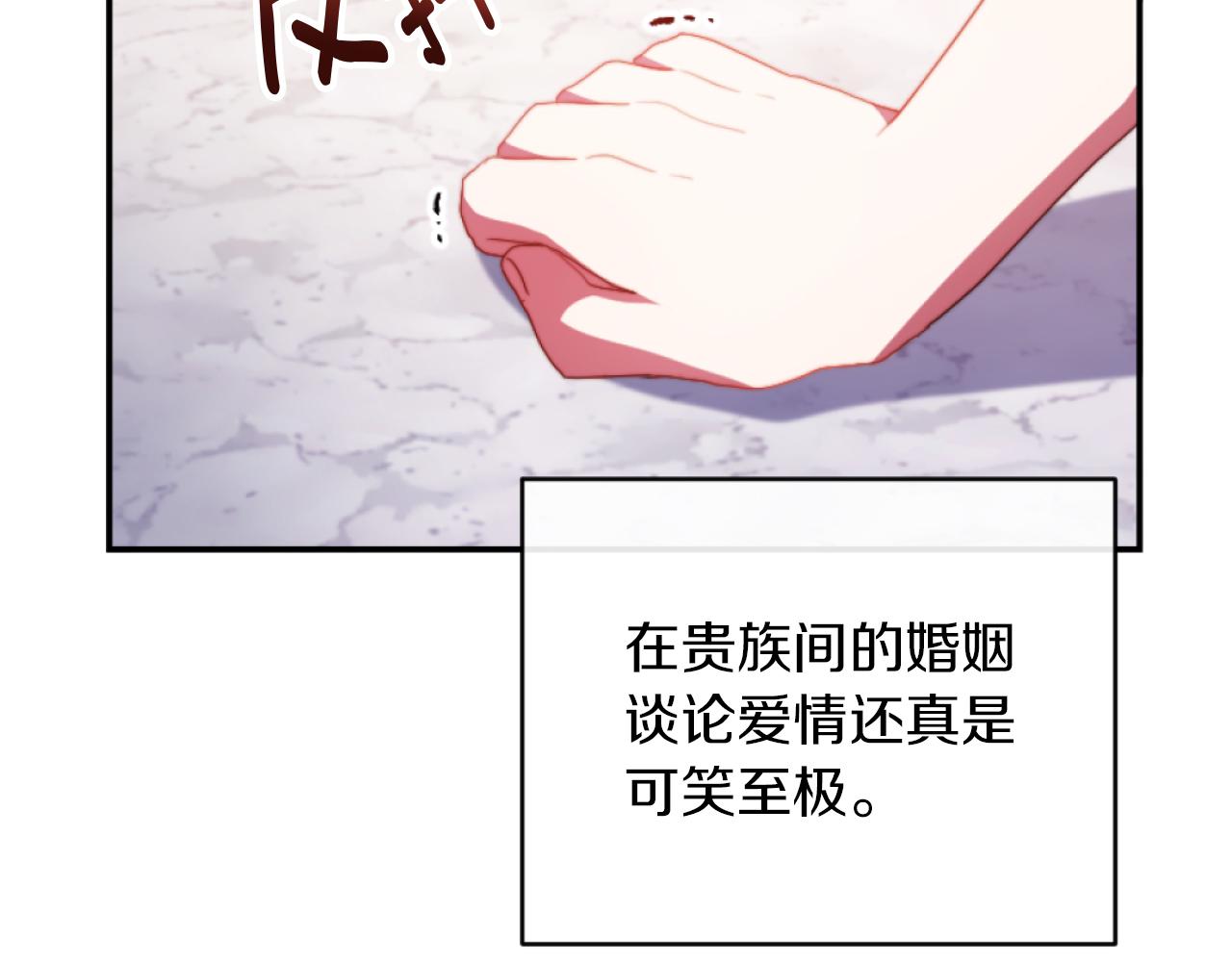 第13话 受到轻视(1/4)-第13话