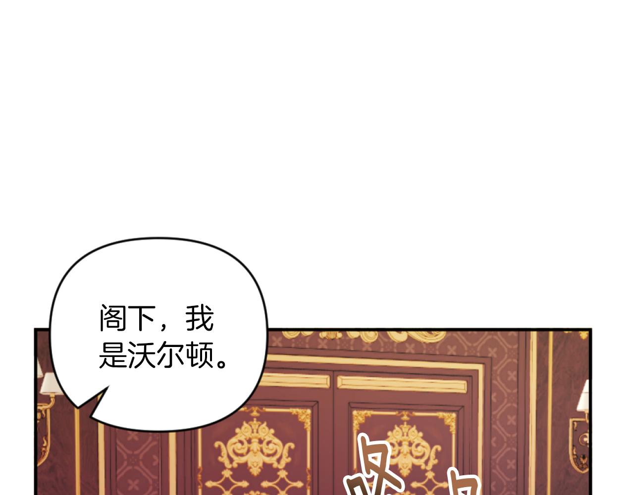 第13话 受到轻视(1/4)-第13话