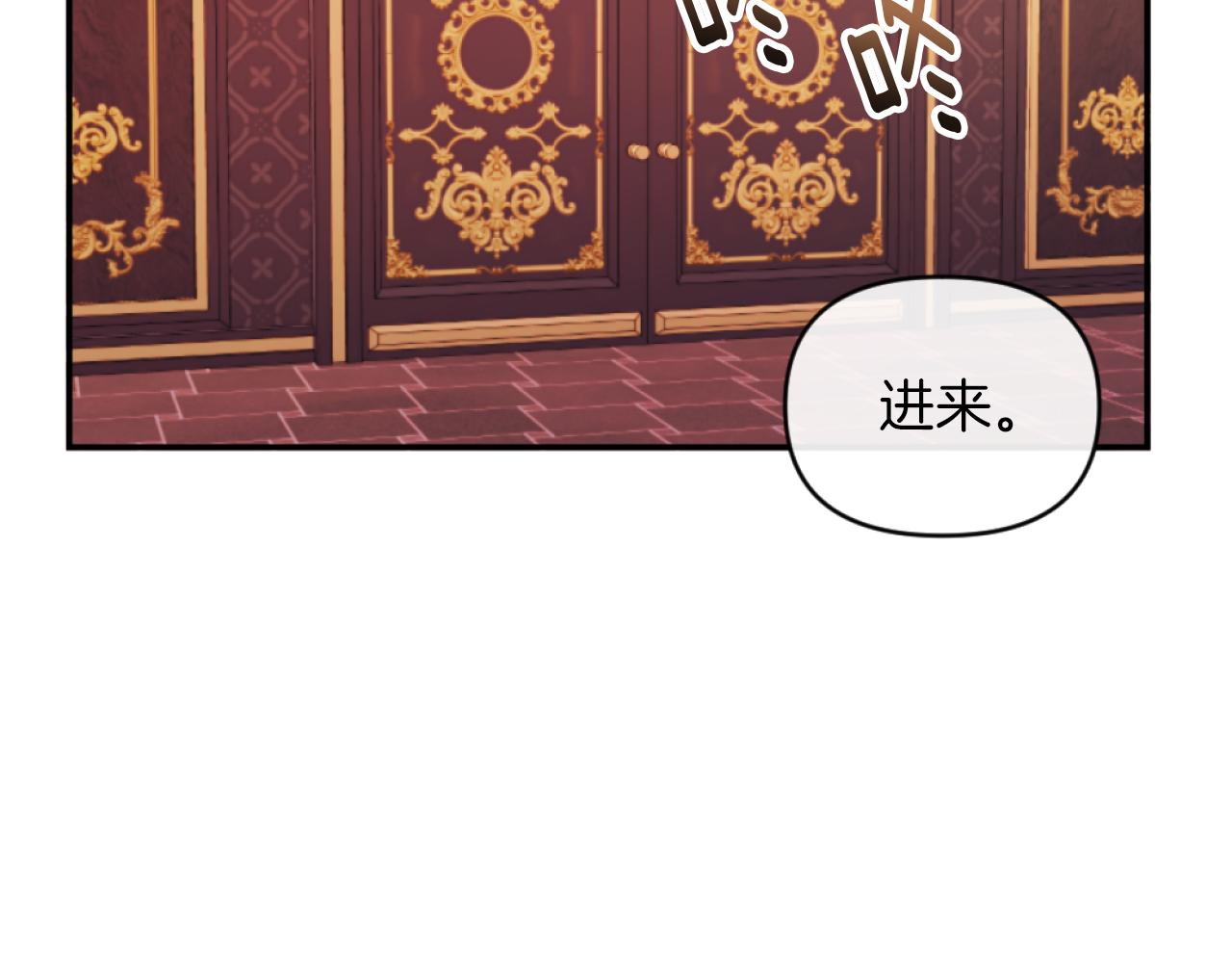 第13话 受到轻视(1/4)-第13话