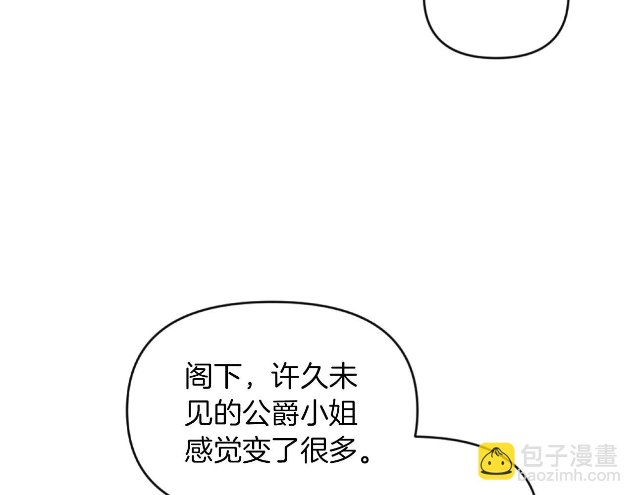 第13话 受到轻视(1/4)-第13话