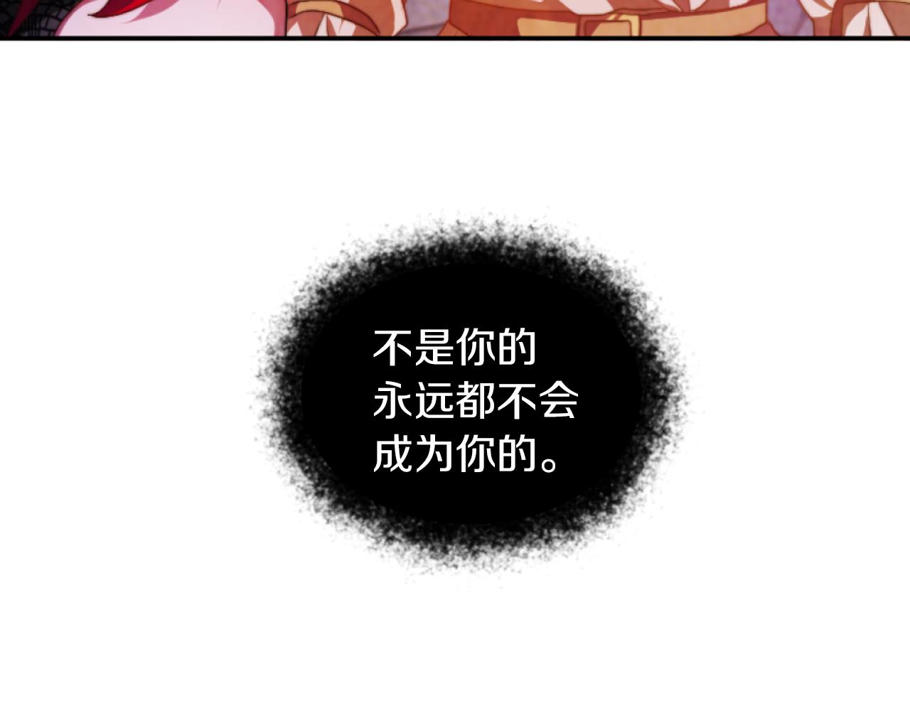 第13话 受到轻视(1/4)-第13话