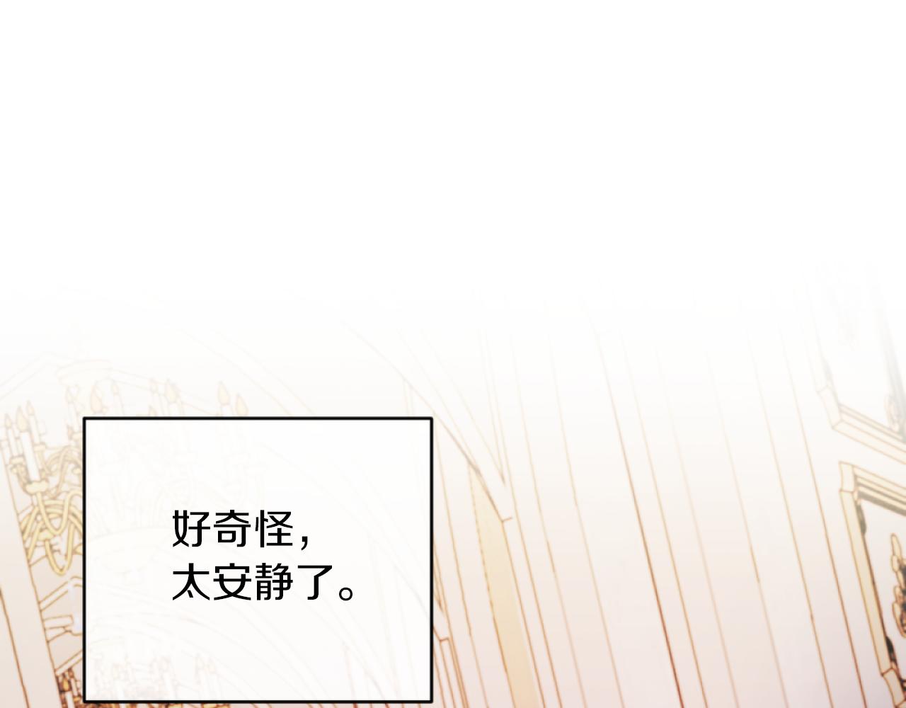 第15话 绿茶狐假虎威(1/4)-第15话