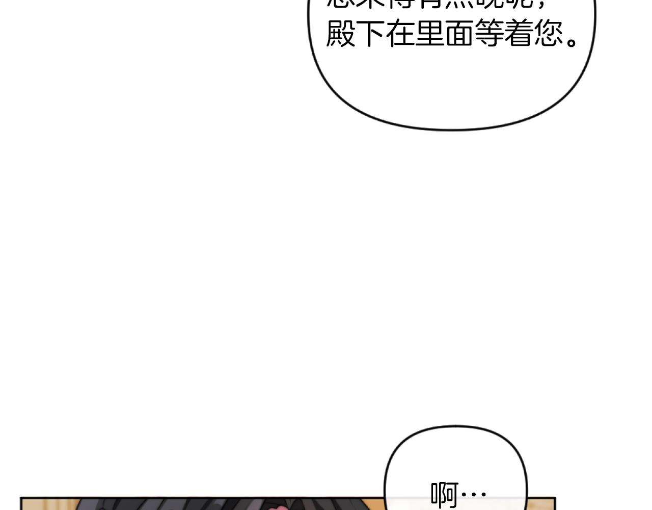 第15话 绿茶狐假虎威(1/4)-第15话
