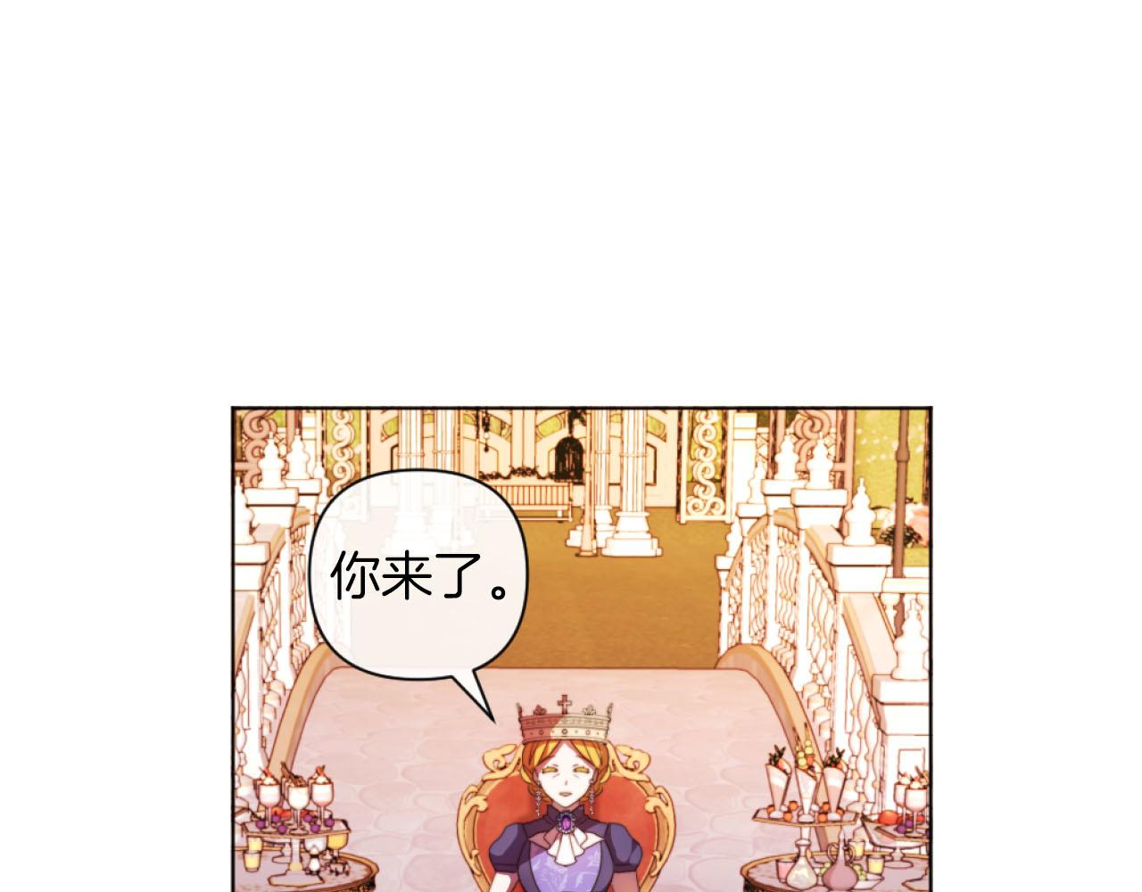 第17话 打脸绿茶(1/3)-第17话