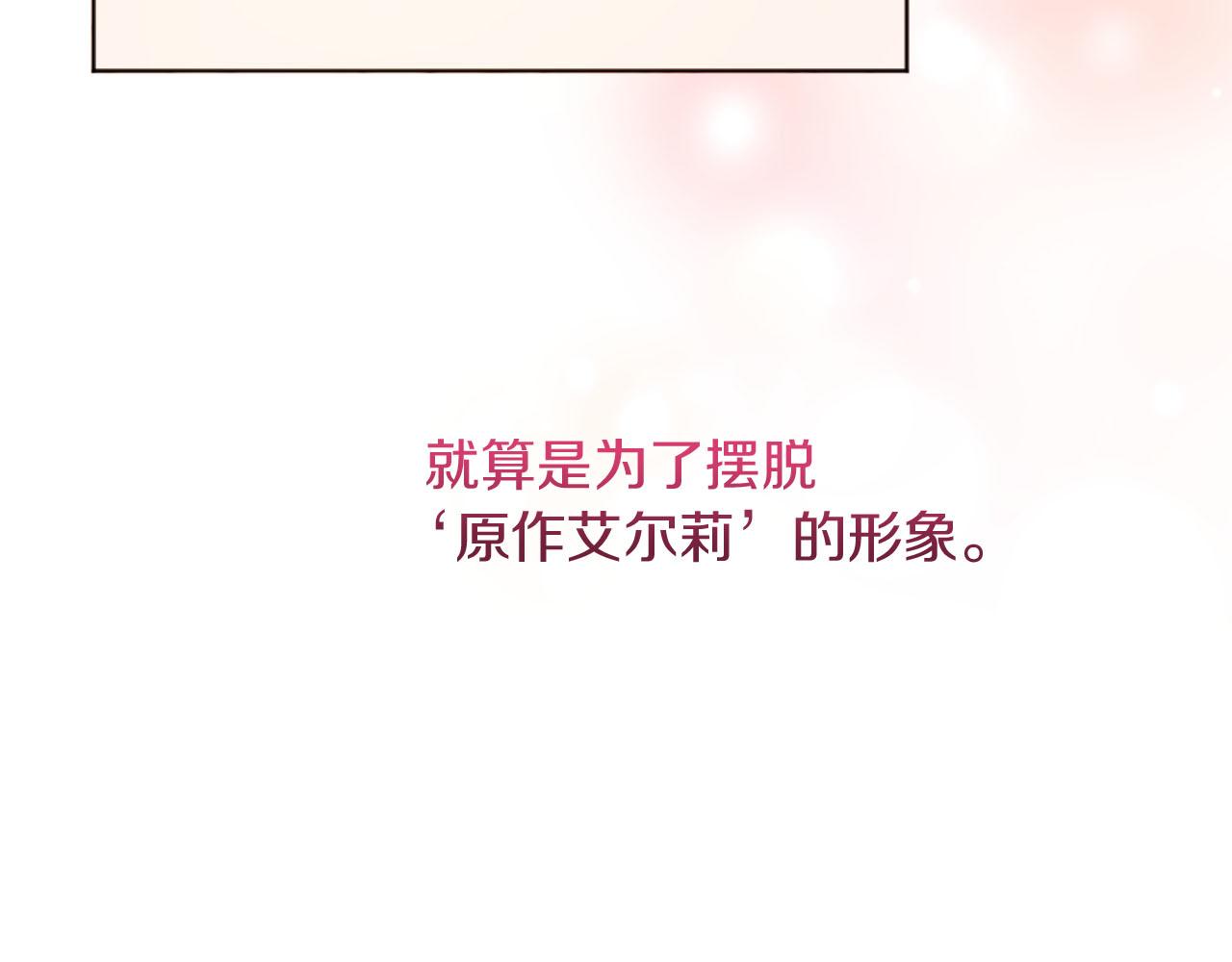 第17话 打脸绿茶(1/3)-第17话