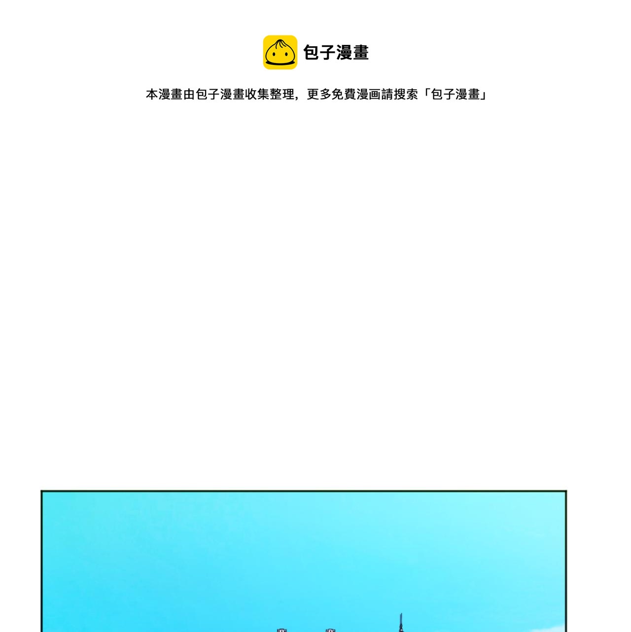 第19话 那就不解除婚约！(1/4)-第19话