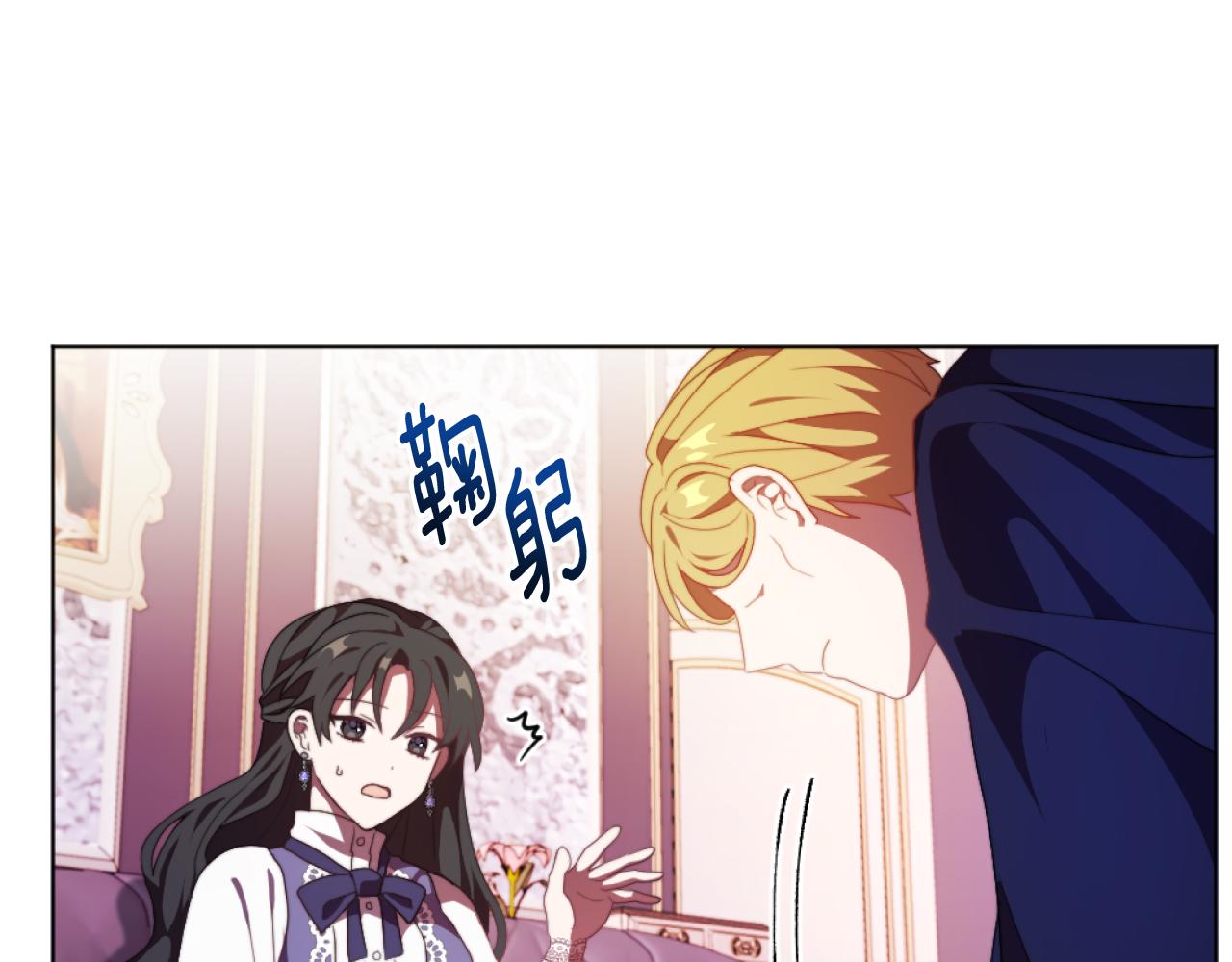 第19话 那就不解除婚约！(1/4)-第19话