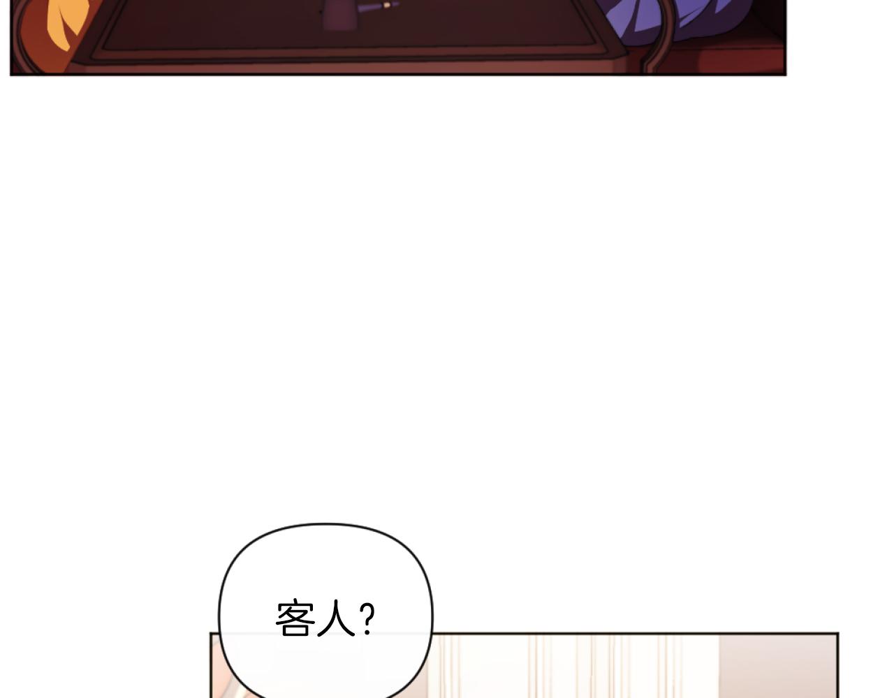 第19话 那就不解除婚约！(1/4)-第19话