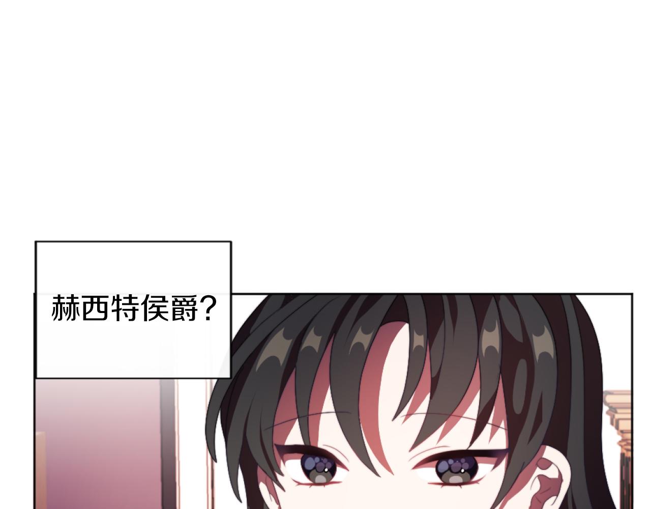 第19话 那就不解除婚约！(1/4)-第19话
