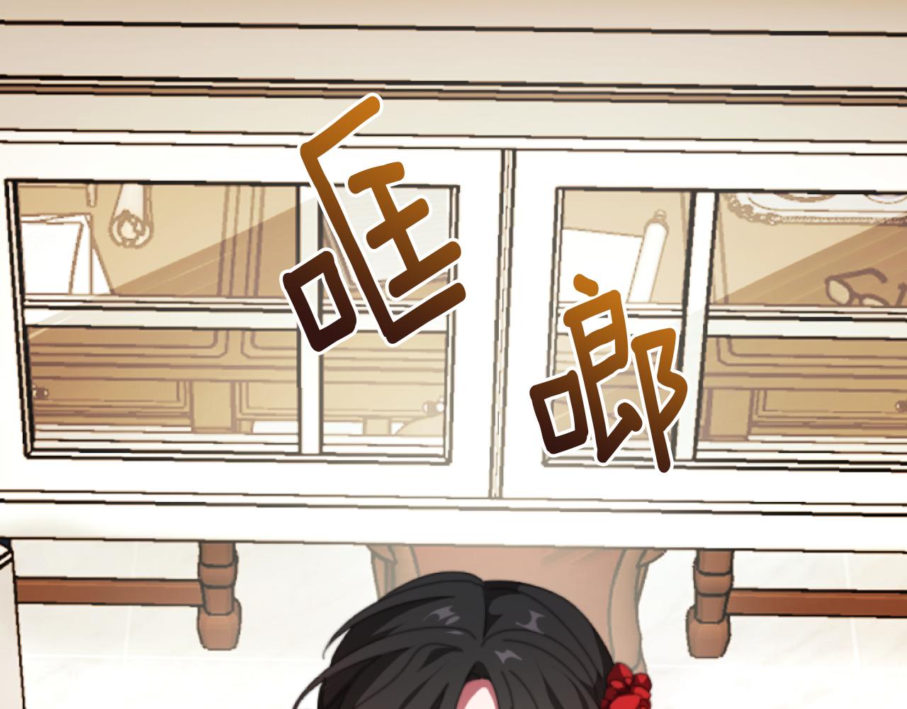 第3话 该死的混账！(1/5)-第3话