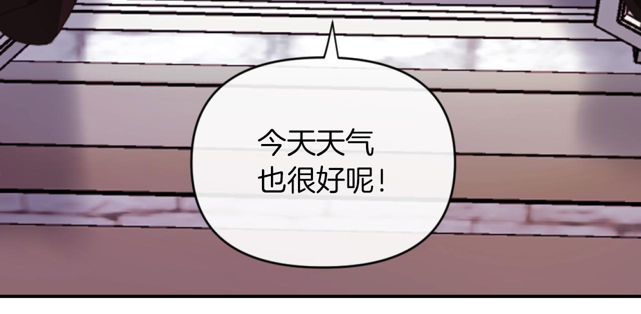 第3话 该死的混账！(1/5)-第3话