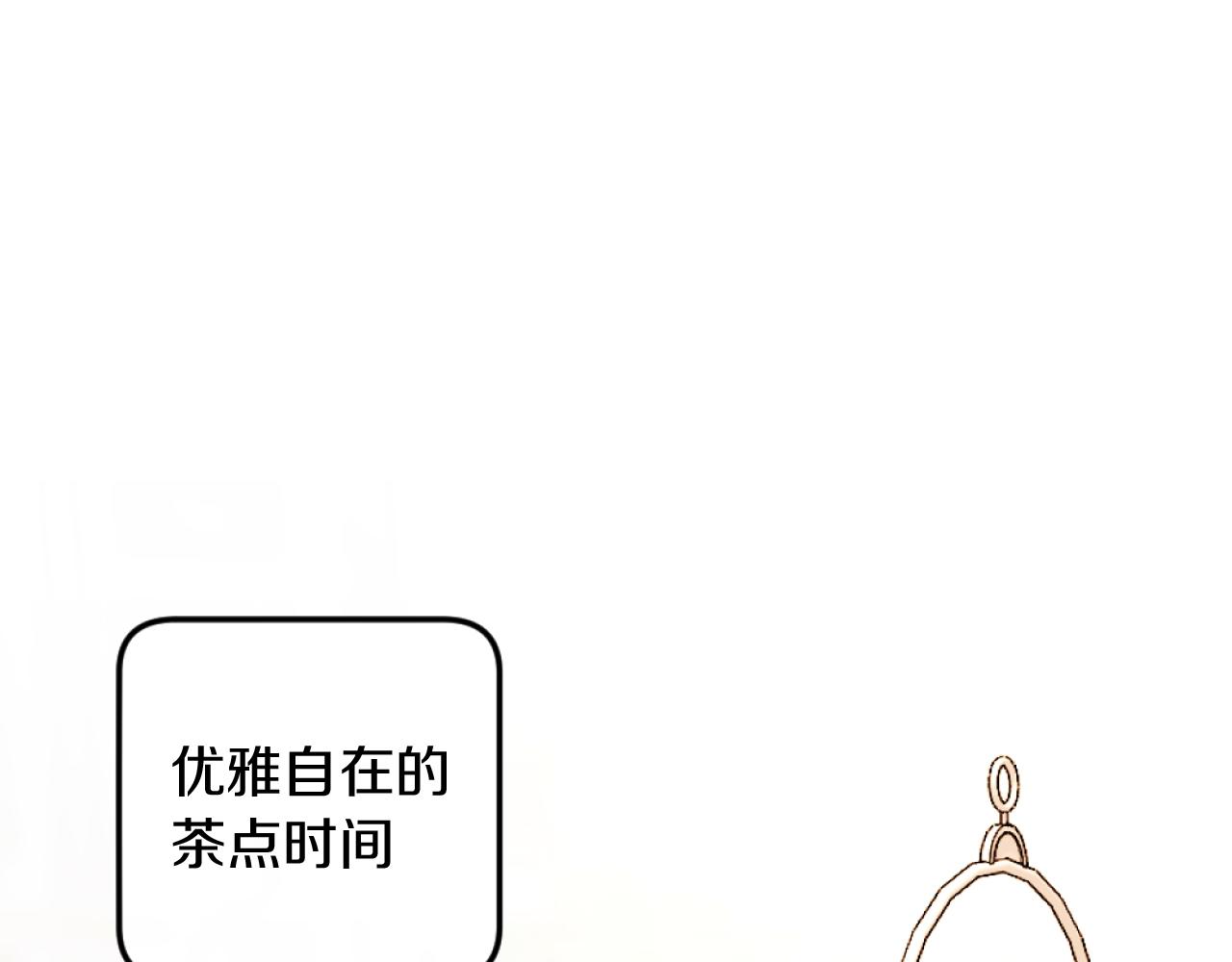 第3话 该死的混账！(1/5)-第3话