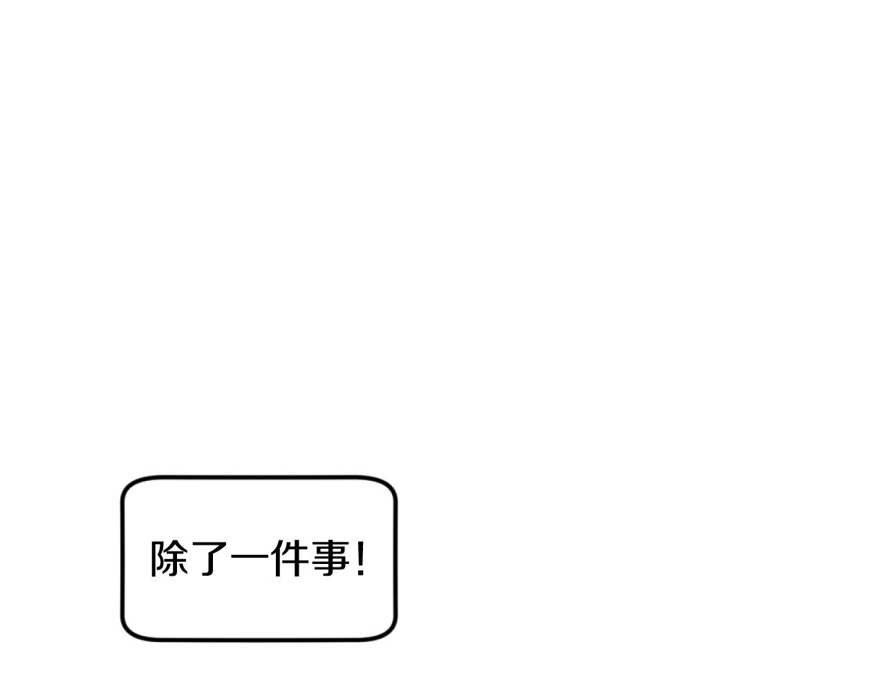 第3话 该死的混账！(1/5)-第3话