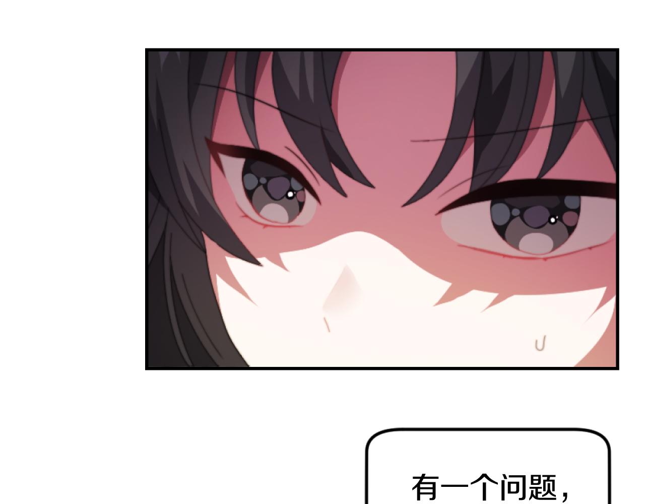 第3话 该死的混账！(1/5)-第3话
