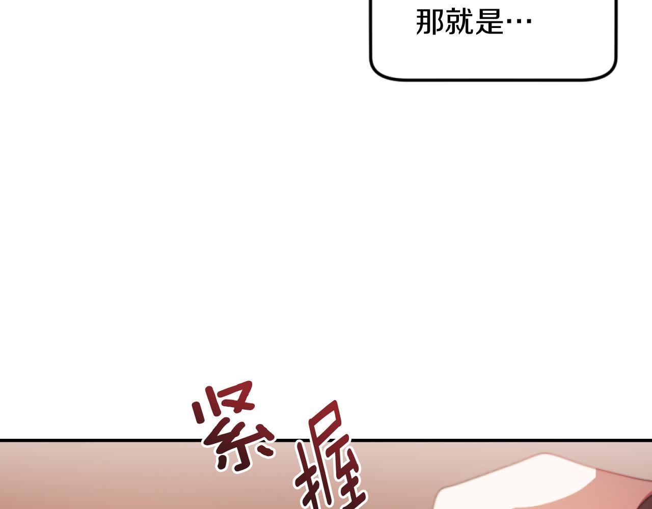 第3话 该死的混账！(1/5)-第3话