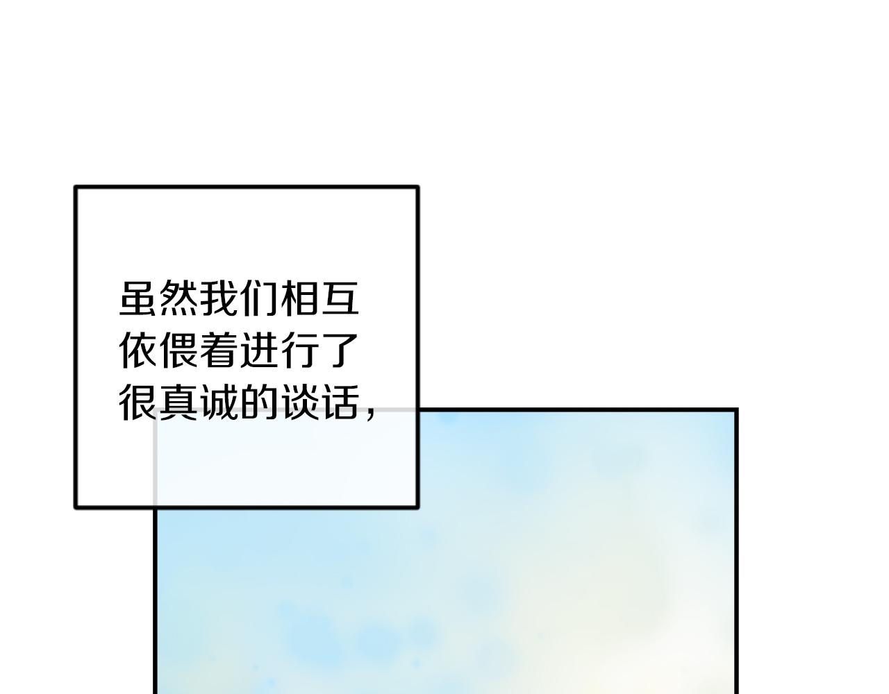 第3话 该死的混账！(1/5)-第3话
