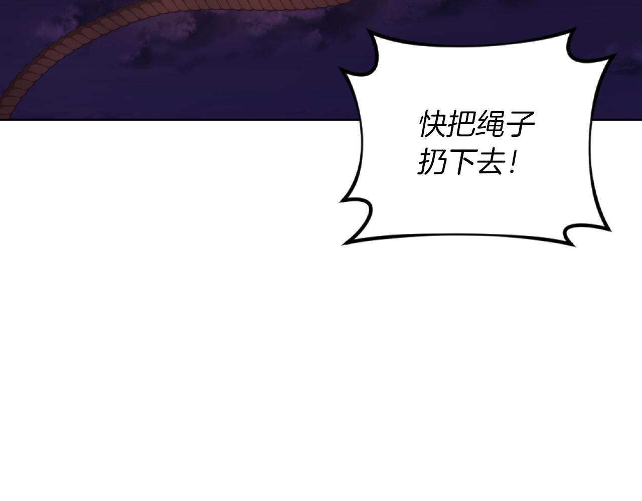 第21话 为她心烦意乱(1/4)-第21话