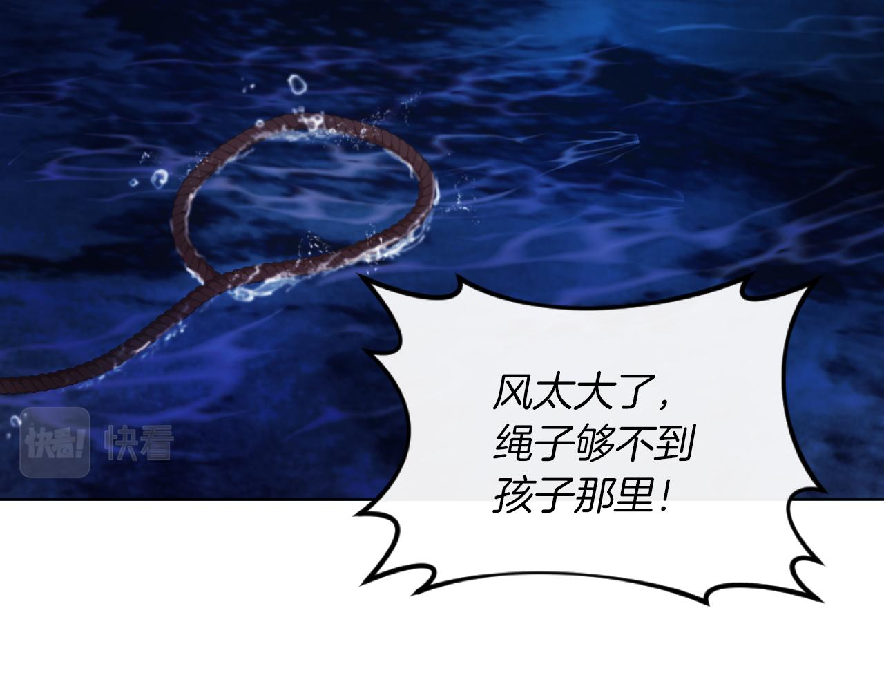 第21话 为她心烦意乱(1/4)-第21话