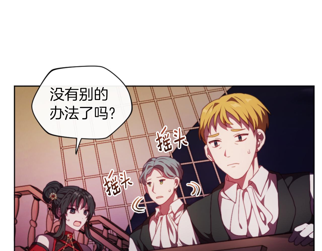 第21话 为她心烦意乱(1/4)-第21话