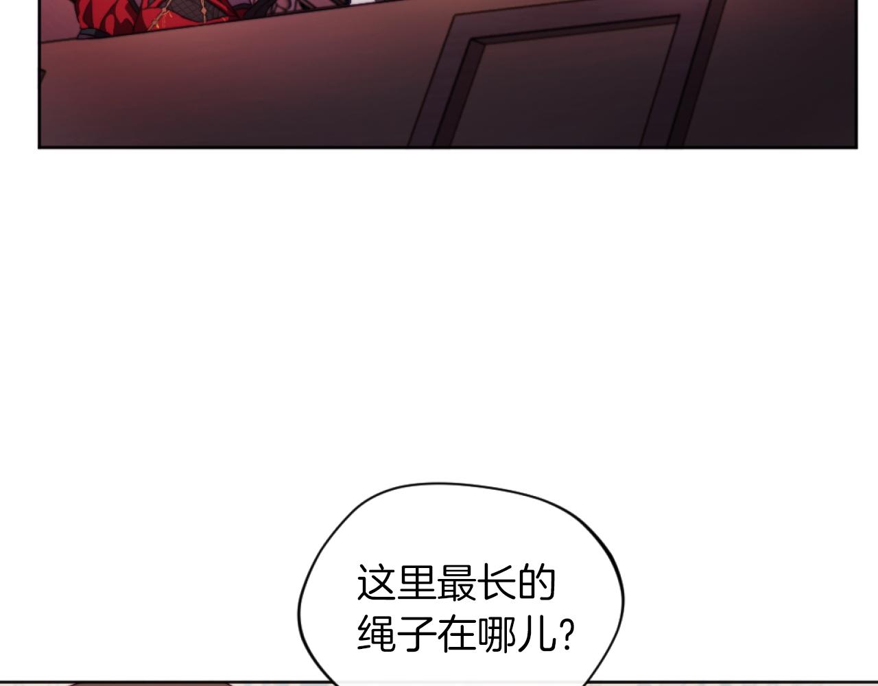第21话 为她心烦意乱(1/4)-第21话
