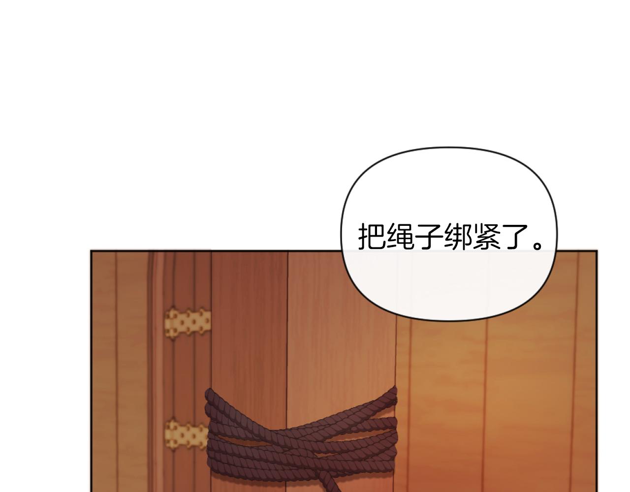 第21话 为她心烦意乱(1/4)-第21话