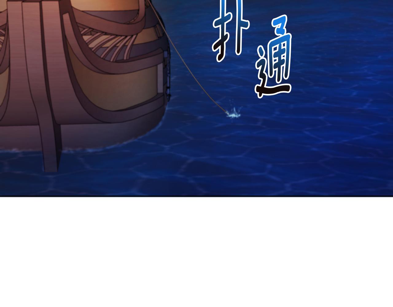 第21话 为她心烦意乱(1/4)-第21话