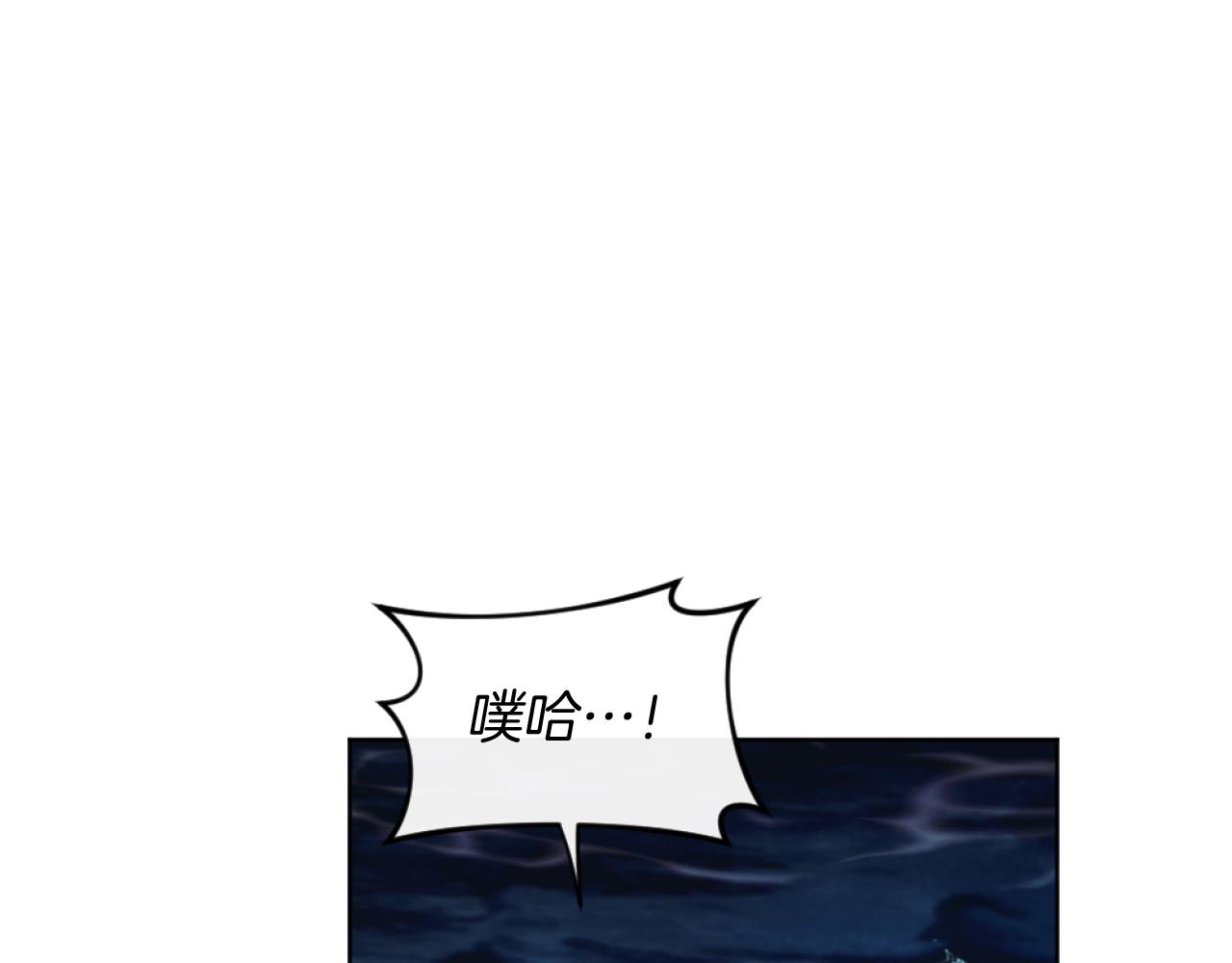 第21话 为她心烦意乱(1/4)-第21话