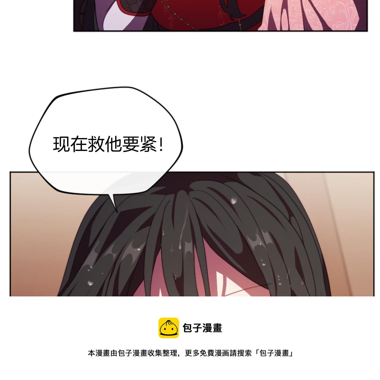 第21话 为她心烦意乱(1/4)-第21话