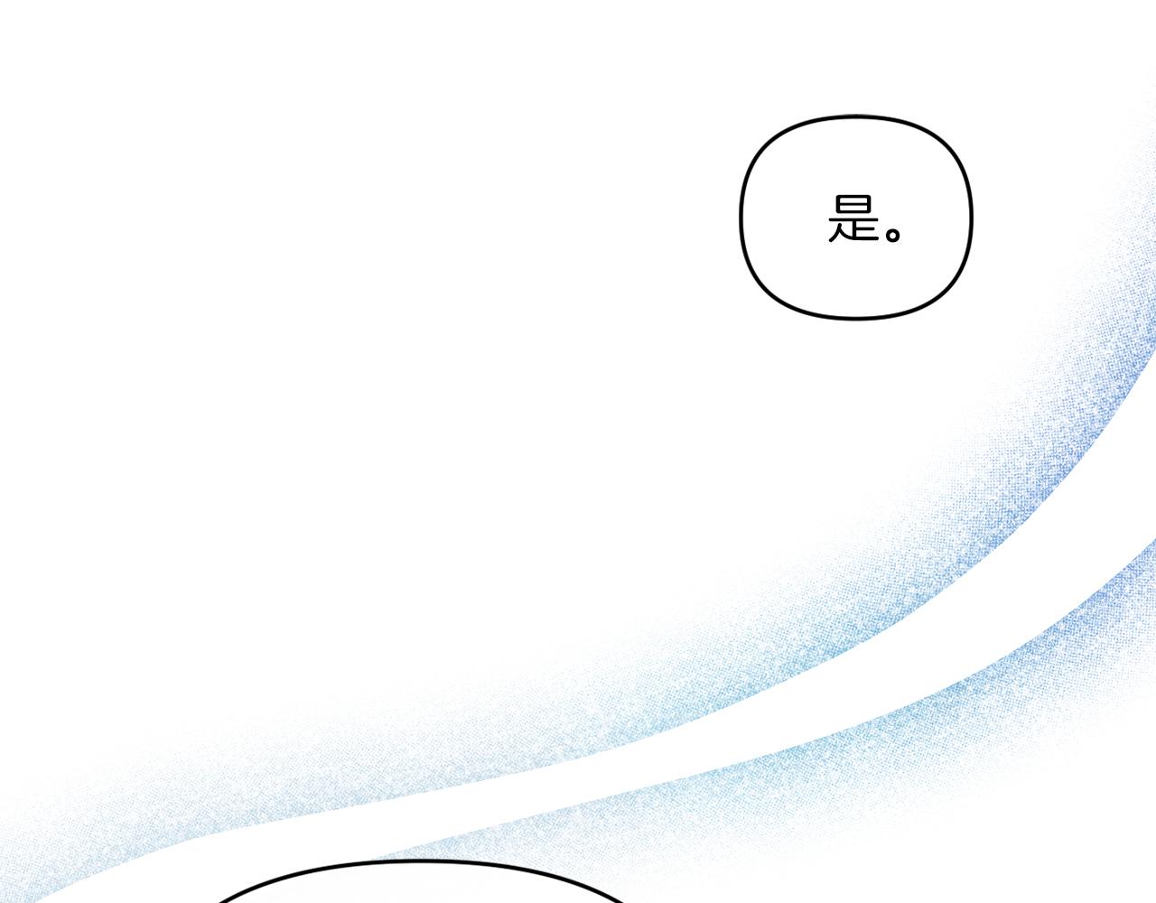 第23话 恶女的粉丝们(1/5)-第23话