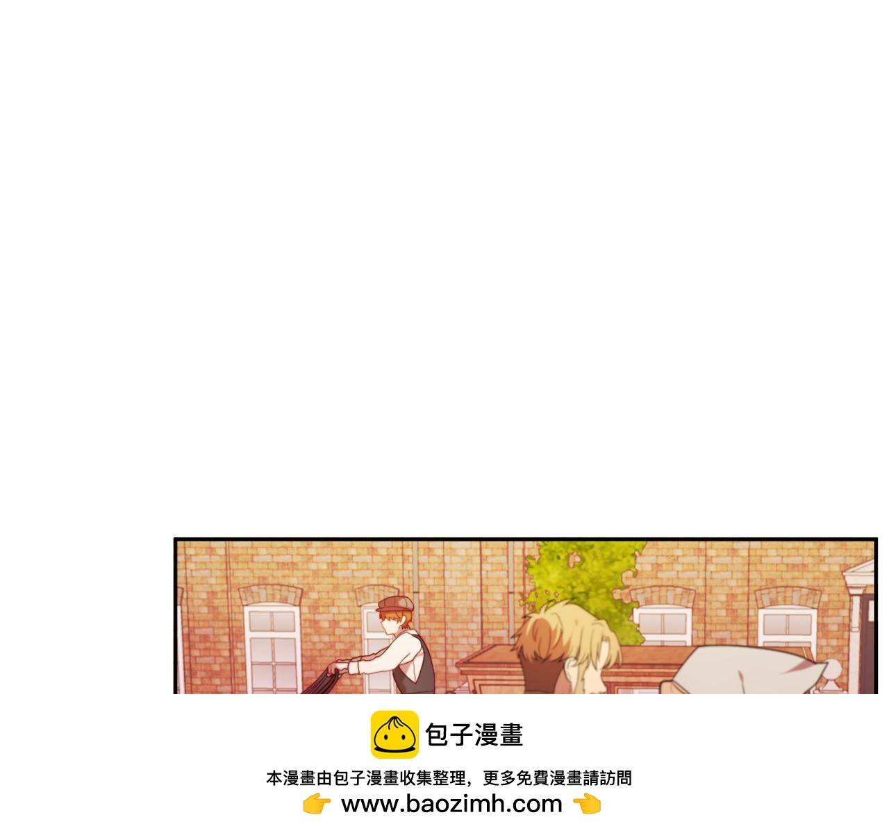 第23话 恶女的粉丝们(1/5)-第23话
