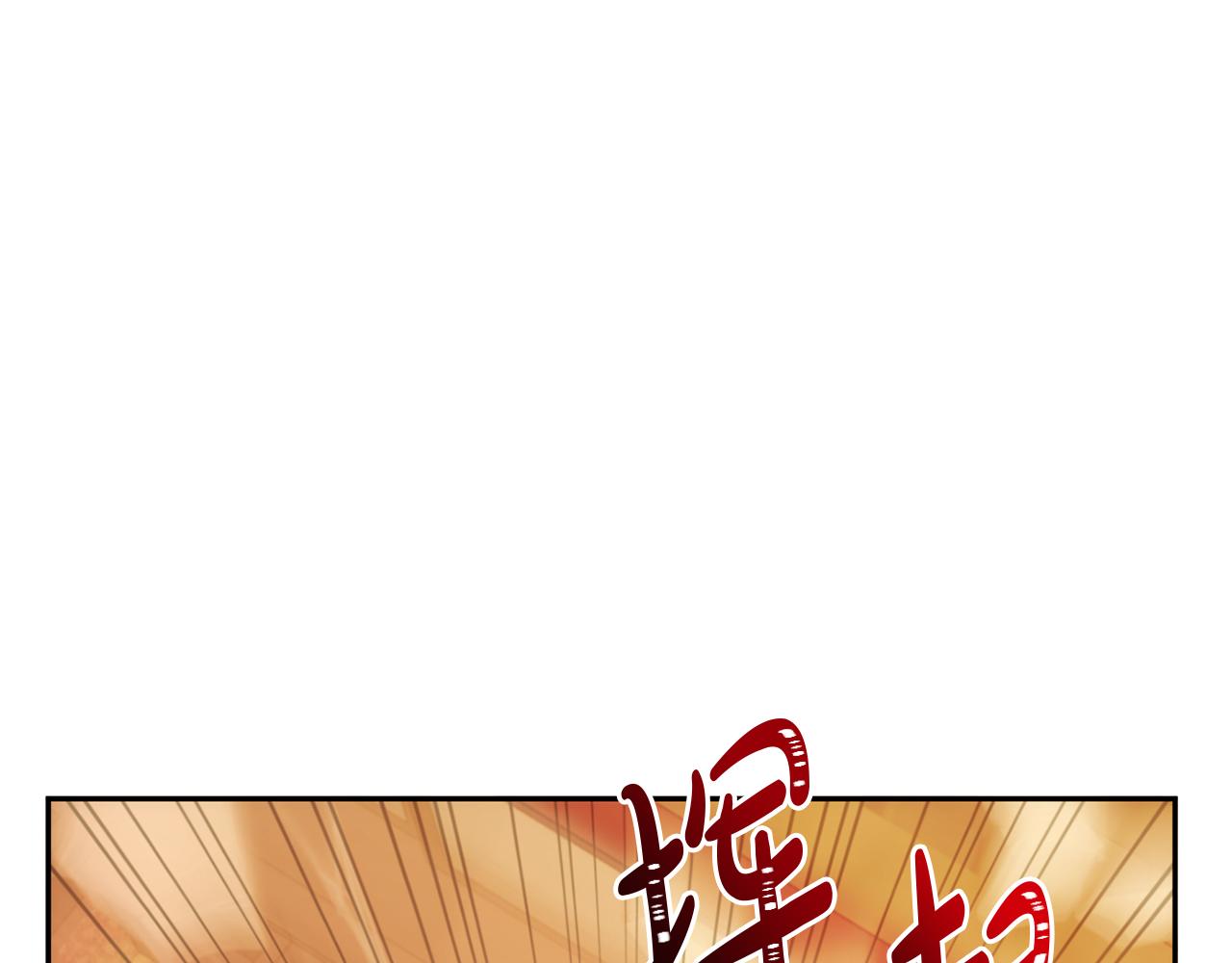 第25话 亵渎贵族(1/4)-第25话
