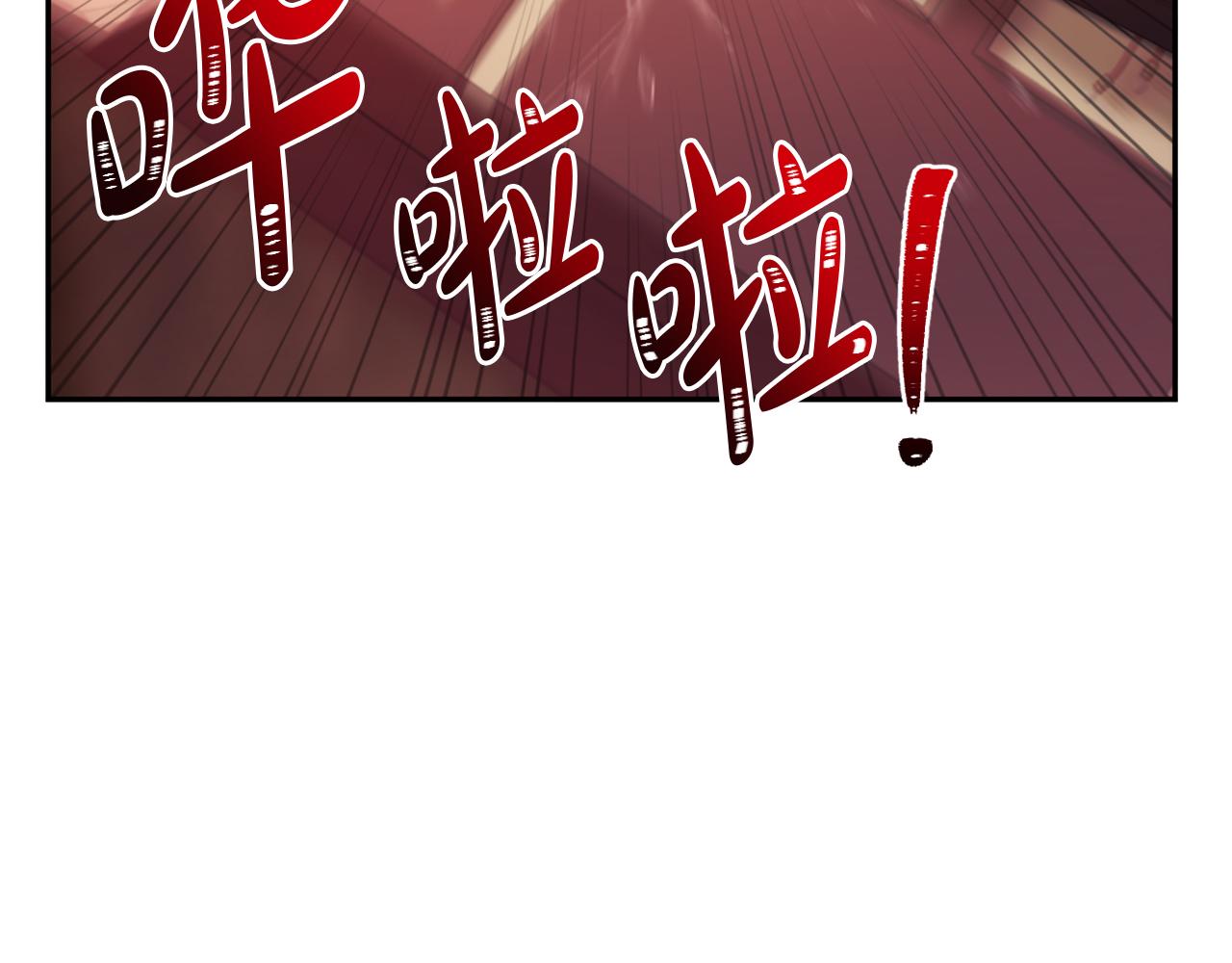 第25话 亵渎贵族(1/4)-第25话