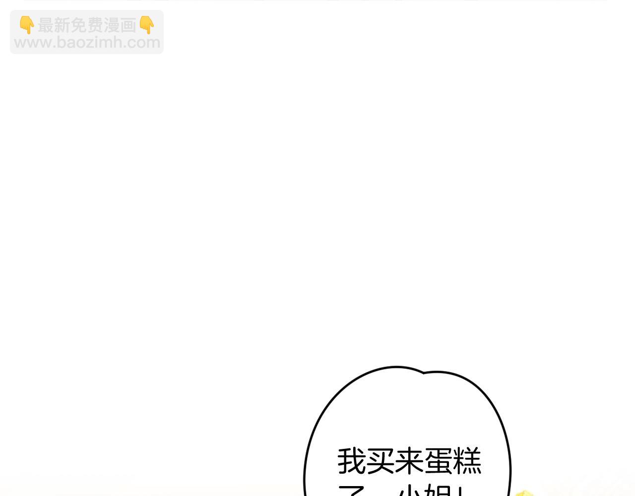 第25话 亵渎贵族(1/4)-第25话