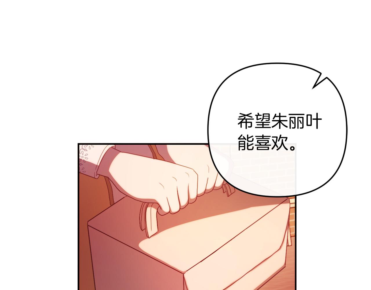 第25话 亵渎贵族(1/4)-第25话